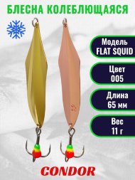 Блесна зимняя Condor FLAT SQUID, вес 11,0 гр. длина 65 мм цвет 005