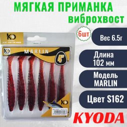 Виброхвост KYODA MARLIN ML4, размер 10,2 см, цвет S162 6 штук