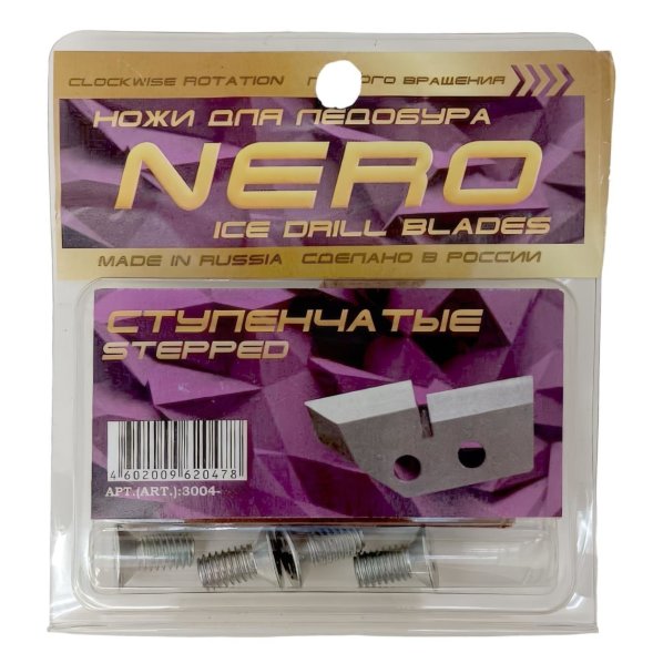 Ножи для ледобура Nero 110R ступенчатые правое вращение 3004-110CR 2 шт.