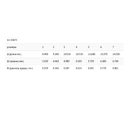 Крючок FISH SEASON Iseama-ring №4 BN 10шт 10071-04F