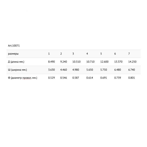 Крючок FISH SEASON Iseama-ring №6 BN 10шт 10071-06F