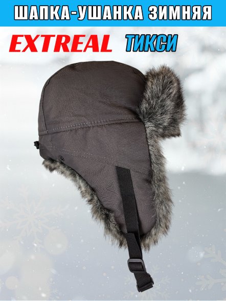 Шапка-ушанка EXTREAL Тикси барсук/мембр. темно-сер. XL