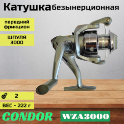 Катушка Condor WZA3000, 2 подшипн., передний фрикцион