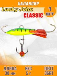 Балансир рыболовный для зимней рыбалки Lucky John Classic 30мм + тройник 81301-36RT