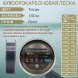 Леска SPRUT Skyline Fluorocarbon Composition EvoTech Classic Titan 0.165 100м