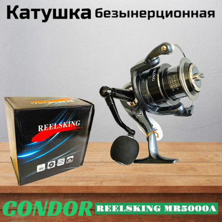 Катушка REELSKING MR5000A, 13+1 подшипников, передний фрикцион