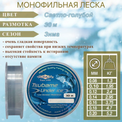 Леска Mikado Tsubame Under Ice 0.18 30м