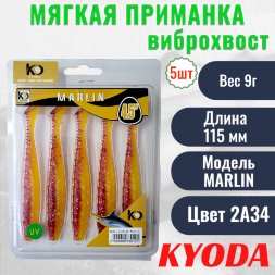 Виброхвост KYODA MARLIN ML4.5, размер 11,5 см, цвет 2A34 5 штук