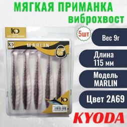 Виброхвост KYODA MARLIN ML4.5, размер 11,5 см, цвет 2A69 5 штук