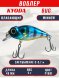 Воблер KYODA Bug Minnow-48F, длина 4,8 см, вес 6,0 гр, цвет P1891, заглубление 0-0,7 м