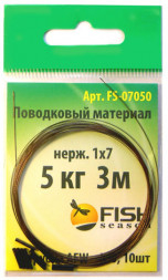 Поводковый материал Fish Season 1x7 0.36мм 11кг 3м обжим AFW 0.84мм №1 10шт FS-07111