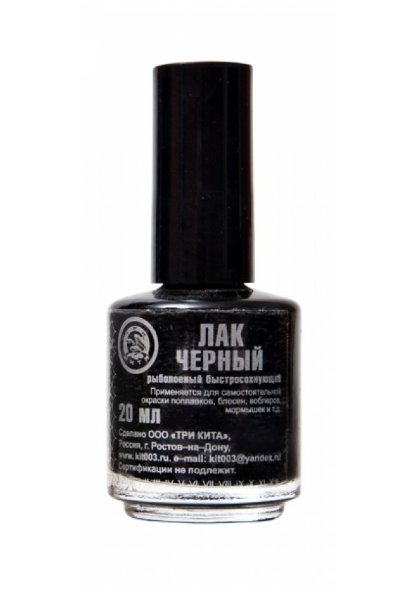 Лак рыболовный Три кита флюор., черный