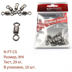 Вертлюг Namazu ROLLING SWIVEL, латунь, цв. BN, р. 4, test-29 кг уп.10 шт