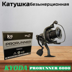 Катушка KYODA PRORUNNER 6000, 7+1 подшипн., байтранер