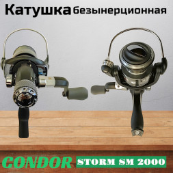 Катушка Condor STORM SM 2000, 6 подшипн., задний фрикцион