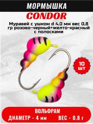 Мормышка вольфрамовая Condor Муравей с ушком d 4,0 мм, вес 0,8 гр, розово-черный+желто-красный с полосками 10 шт