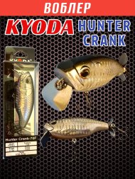 Воблер KYODA Hunter Crank-70F 7,0 см 14,4 гр цвет P298, пропеллер, заглубление 0,2-0,5м
