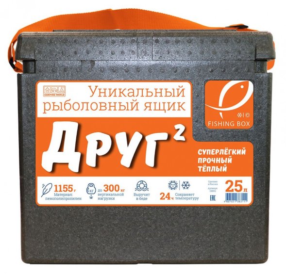 Ящик Друг-2 зимний 25 л цвет черный