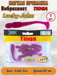 Виброхвост Lucky John Pro S Tioga съедобный 06,20 9шт 140119-S26