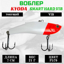 Воблер KYODA SMART HARD VIB размер 70 мм вес 21 гр тонущий цвет Р579