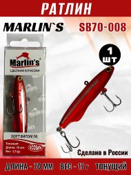 Ратлин Marlin&#039;s Soft Baton 70S 17г SB70-008