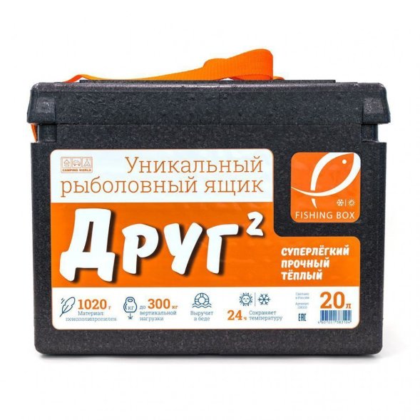 Ящик Друг-2 зимний 20 л цвет черный