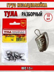 Груз Tula-SF Незацепляйка тульская разборная 1.5г 10шт гнр-015