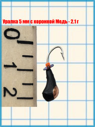 Набор мормышек вольфрамовых уралка 7 шт