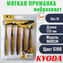 Виброхвост KYODA MARLIN ML4.5, размер 11,5 см, цвет S160 5 штук