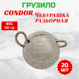 Груз Condor Чебурашка разборная 30 гр 20 шт