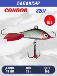 Балансир рыболовный для зимней рыбалки Condor 3207, гр 15, цвет 109