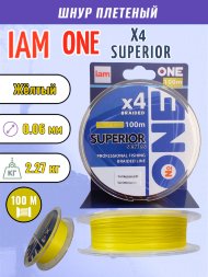 Шнур IAM №ONE SUPERIOR Х4-100 Жёлтый d0.06