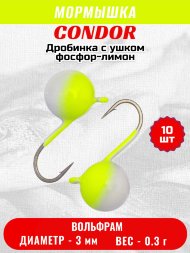 Мормышка вольфрамовая Condor Дробинка с ушком d 3,0 мм вес 0,3 гр фосфор-лимон 10 шт
