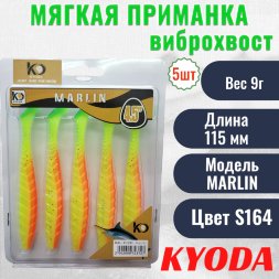 Виброхвост KYODA MARLIN ML4.5, размер 11,5 см, цвет S164 5 штук