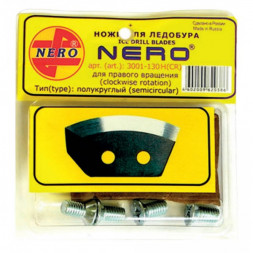 Ножи для ледобура Nero полукруглые 150мм правое вращение