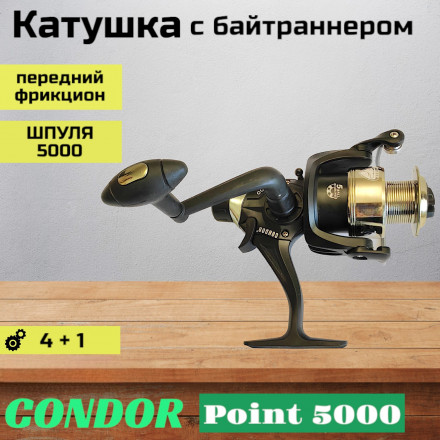 Катушка Condor Point 5000, 5 подшипн., байтранер