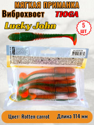 Виброхвост Lucky John Pro S Tioga съедобный 11,40 5шт 140185-T56