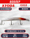 Воблер KYODA Joker Minnow-130F длина 13,0 см вес 16,5 гр цвет P1036 заглубление 0,1-0,7 м