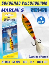 Бокоплав Marlin's 5101-071