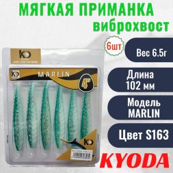 Виброхвост KYODA MARLIN ML4, размер 10,2 см, цвет S163 6 штук