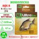 Леска Aqua NL Ultra Bream лещ 0.20 100м