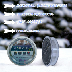 Леска SPRUT Skyline Fluorocarbon Composition IceTech RPO Silver 0.205 50м