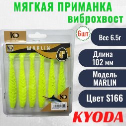 Виброхвост KYODA MARLIN ML4, размер 10,2 см, цвет S166 6 штук