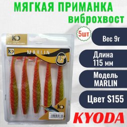 Виброхвост KYODA MARLIN ML4.5, размер 11,5 см, цвет S155 5 штук