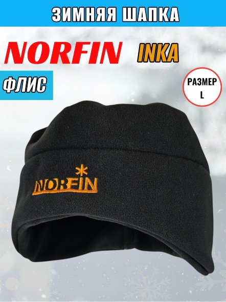 Шапка NORFIN Inka 302750 L