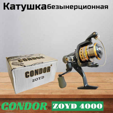 Катушка Condor ZOYD 4000, 6 подшипн., задний фрикцион