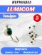 Мормышка вольфрамовая Lumicom Полусфера с глазом d3.0 серебро 10шт