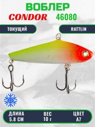 Воблер CONDOR LUCKY STRIKE ЗИМНИЙ, №46080, 58мм 10гр тонущий цвет А7