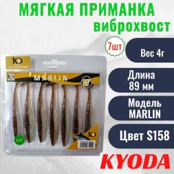 Виброхвост KYODA MARLIN ML3,5, размер 8,9 см, цвет S158 7 штук